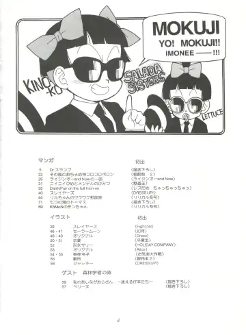 [Kita Kaduki - Mach Ii] Hara Hara Dokei Vol. 4 Quattro Fhentai - Page 3