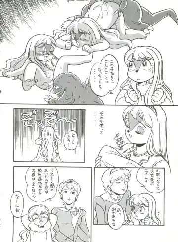 [Kita Kaduki - Mach Ii] Hara Hara Dokei Vol. 4 Quattro Fhentai - Page 33