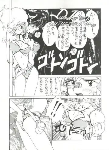 [Kita Kaduki - Mach Ii] Hara Hara Dokei Vol. 4 Quattro Fhentai - Page 34