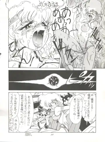 [Kita Kaduki - Mach Ii] Hara Hara Dokei Vol. 4 Quattro Fhentai - Page 37