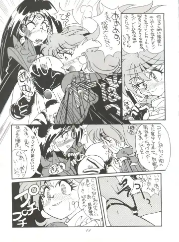 [Kita Kaduki - Mach Ii] Hara Hara Dokei Vol. 4 Quattro Fhentai - Page 40