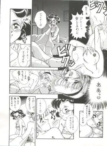 [Kita Kaduki - Mach Ii] Hara Hara Dokei Vol. 4 Quattro Fhentai - Page 59