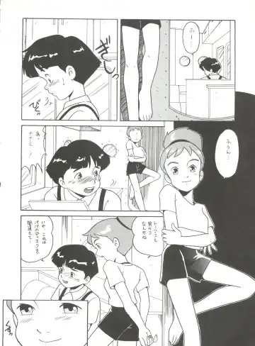 [Kita Kaduki - Mach Ii] Hara Hara Dokei Vol. 4 Quattro Fhentai - Page 71