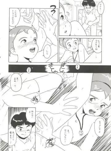 [Kita Kaduki - Mach Ii] Hara Hara Dokei Vol. 4 Quattro Fhentai - Page 77