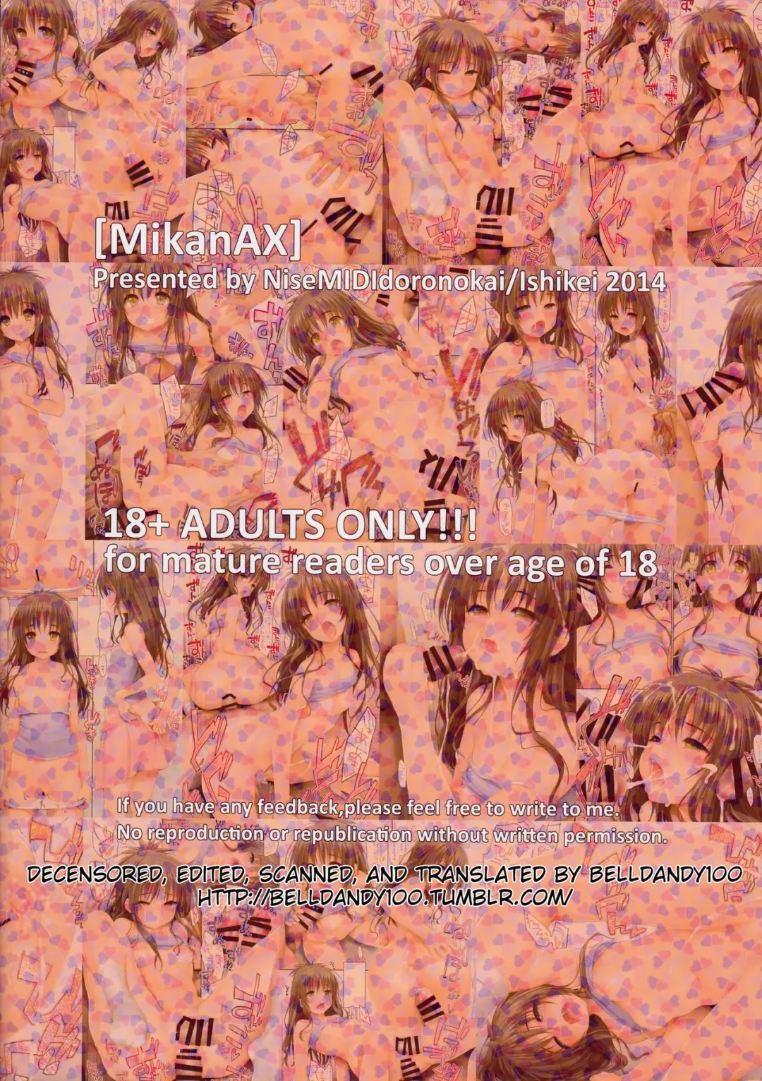 [Ishikei] Mikan AX (decensored) Fhentai.net - Page 15