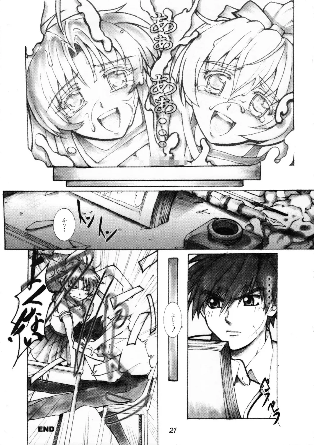 [Jet Yowatari] Mao Neesan no Kaihei-tai-shiki Nonoshiri Techo Fhentai - Page 21