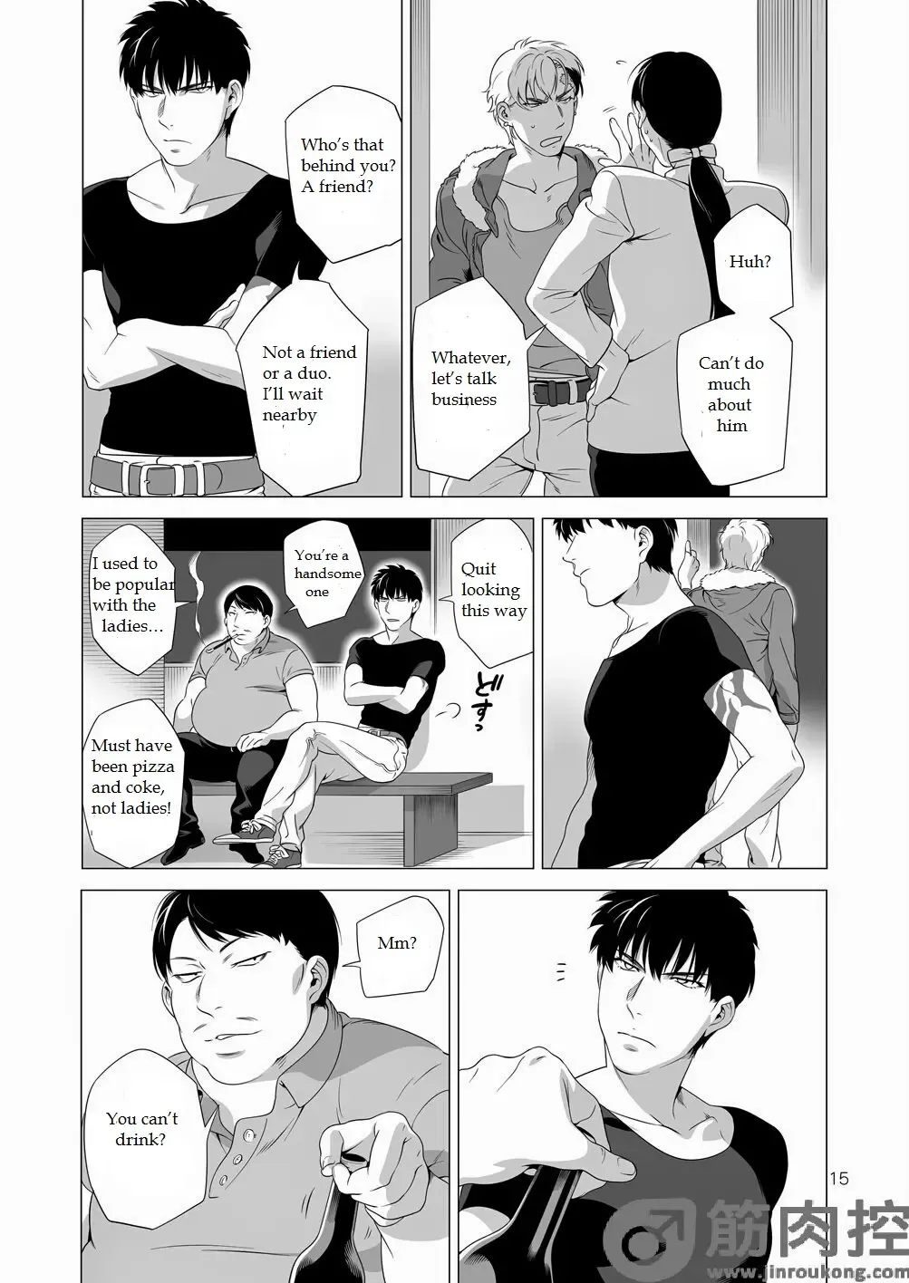 [Inumiso] Darkness Hound 2 Fhentai - Page 14