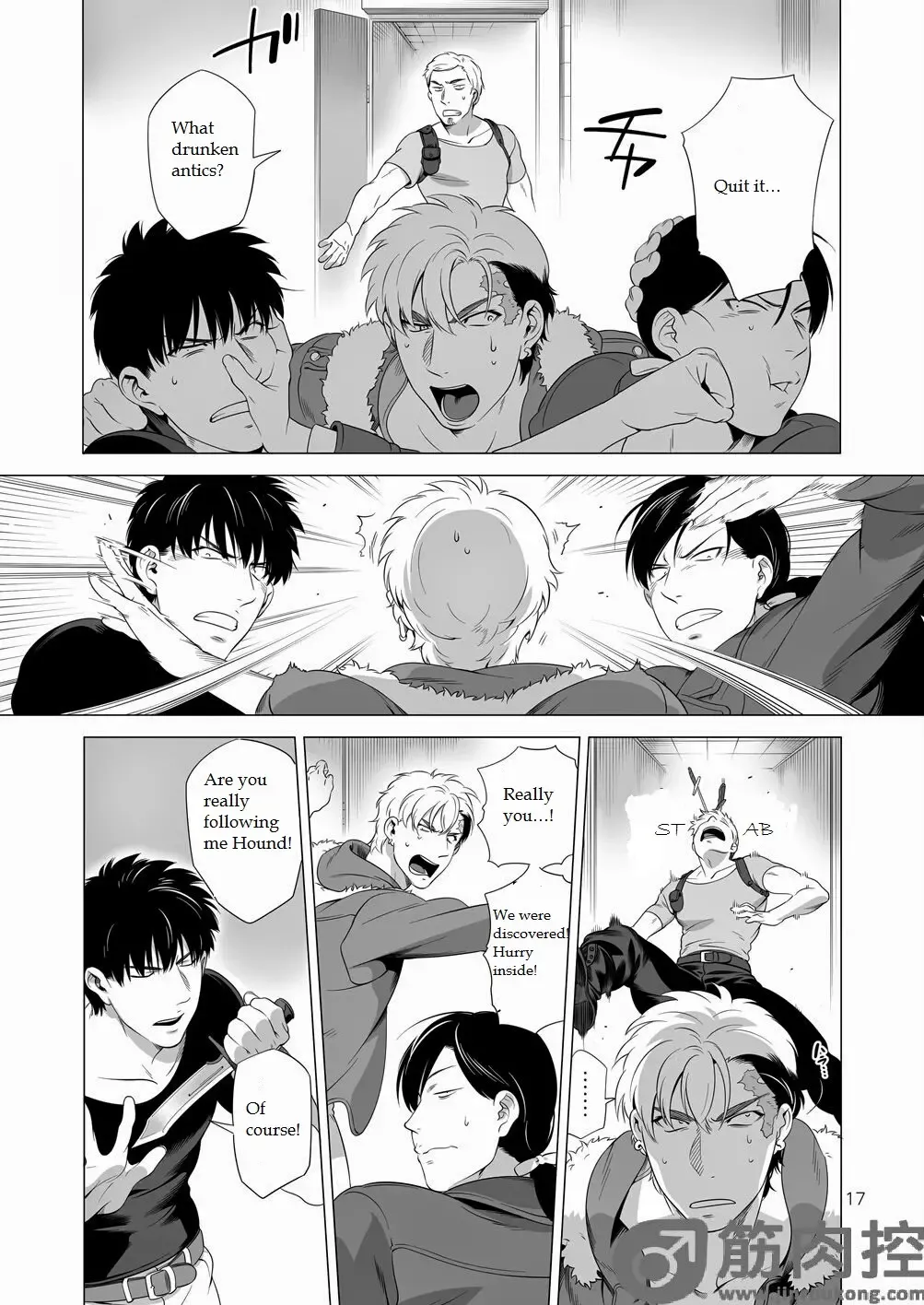 [Inumiso] Darkness Hound 2 Fhentai - Page 16