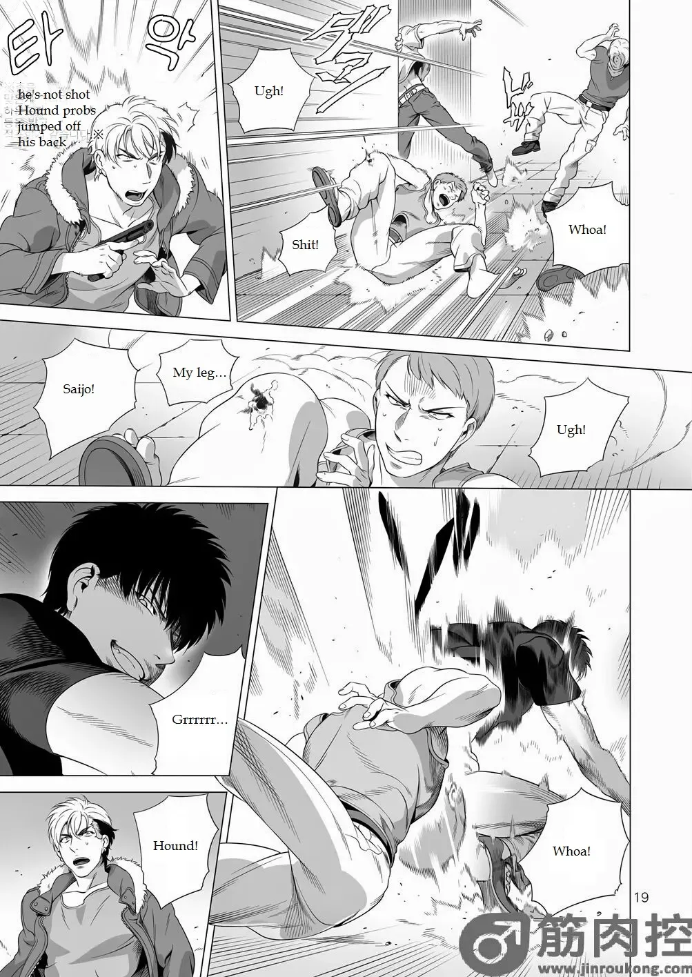 [Inumiso] Darkness Hound 2 Fhentai - Page 18