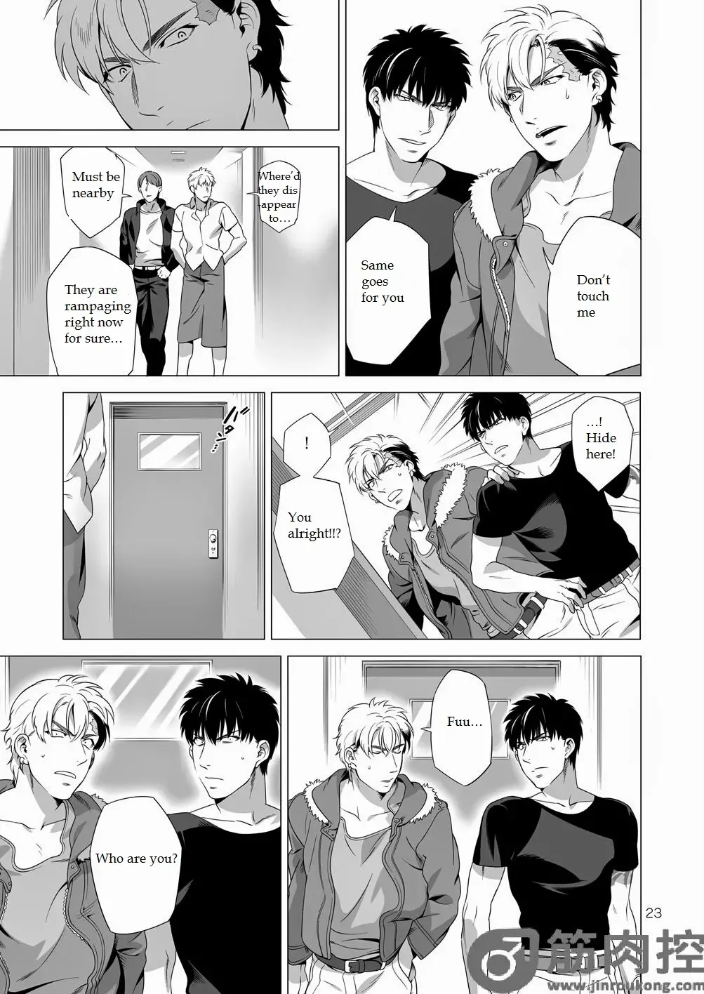 [Inumiso] Darkness Hound 2 Fhentai - Page 22