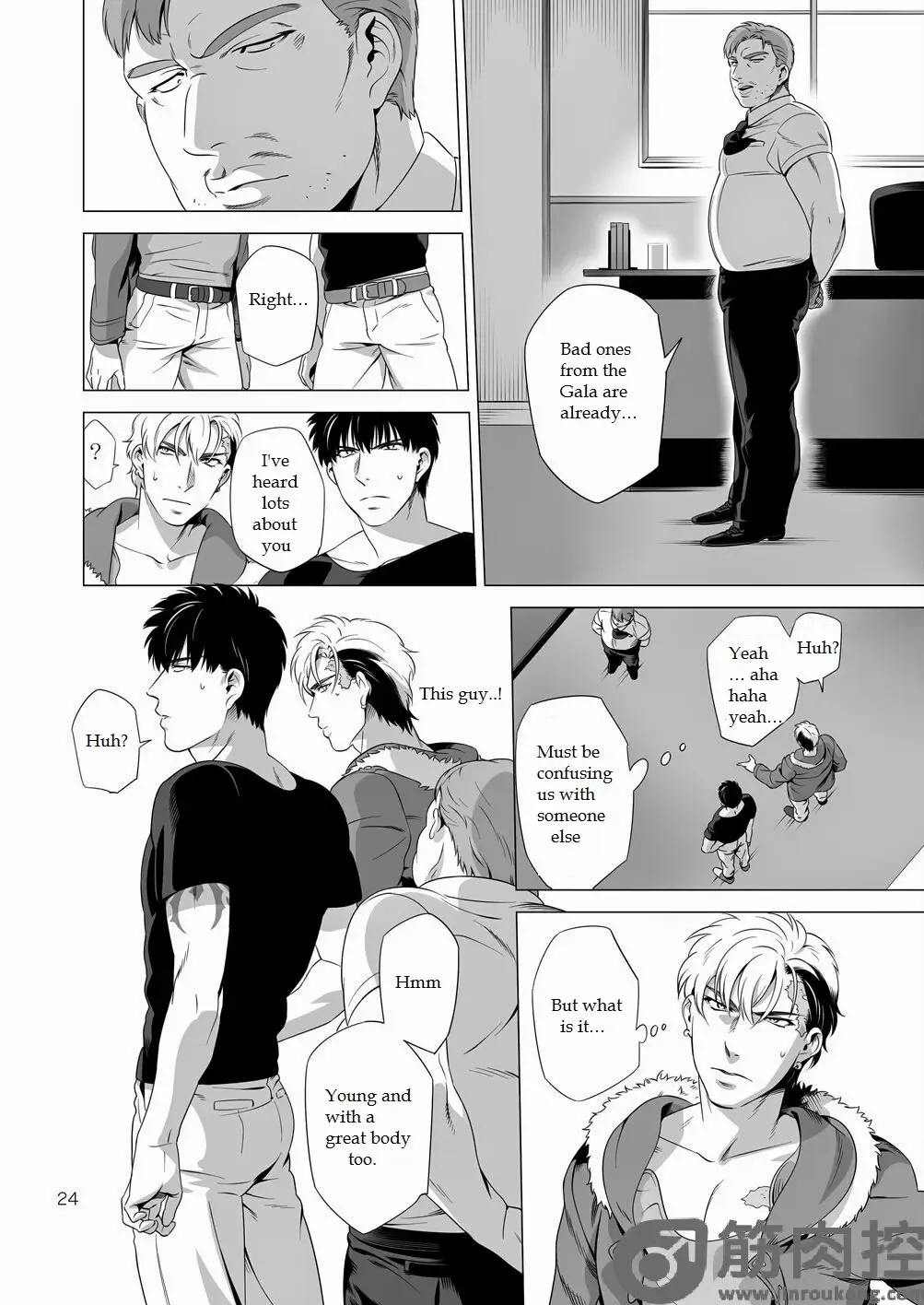 [Inumiso] Darkness Hound 2 Fhentai - Page 23