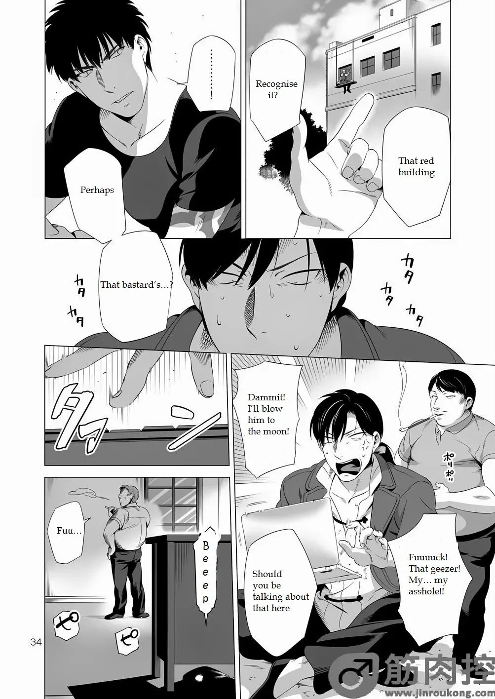 [Inumiso] Darkness Hound 2 Fhentai - Page 33