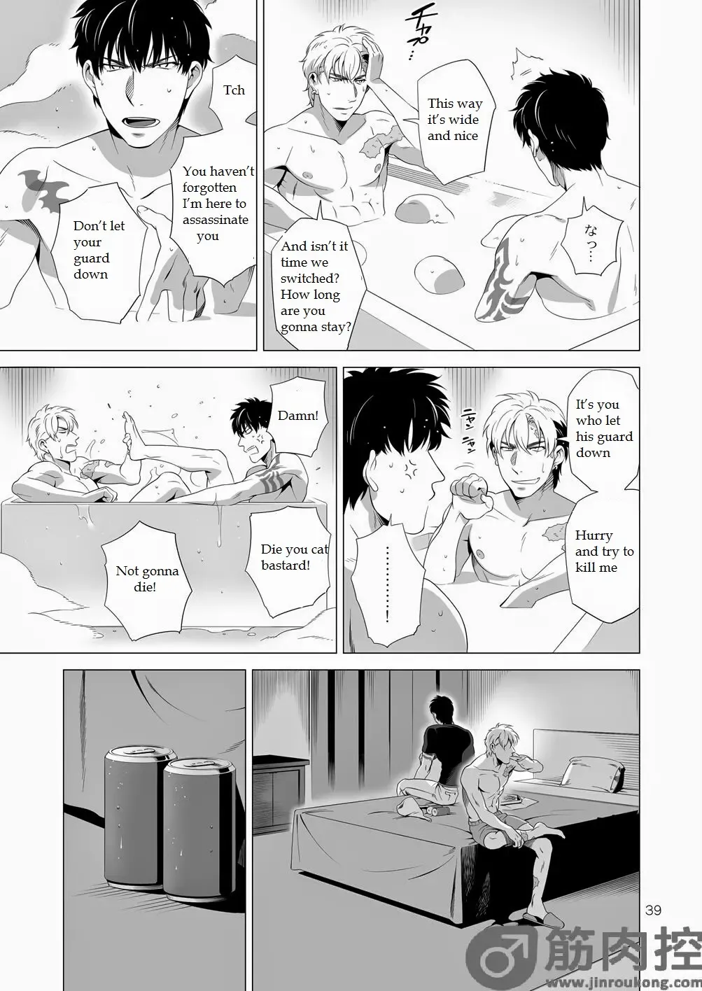 [Inumiso] Darkness Hound 2 Fhentai - Page 38