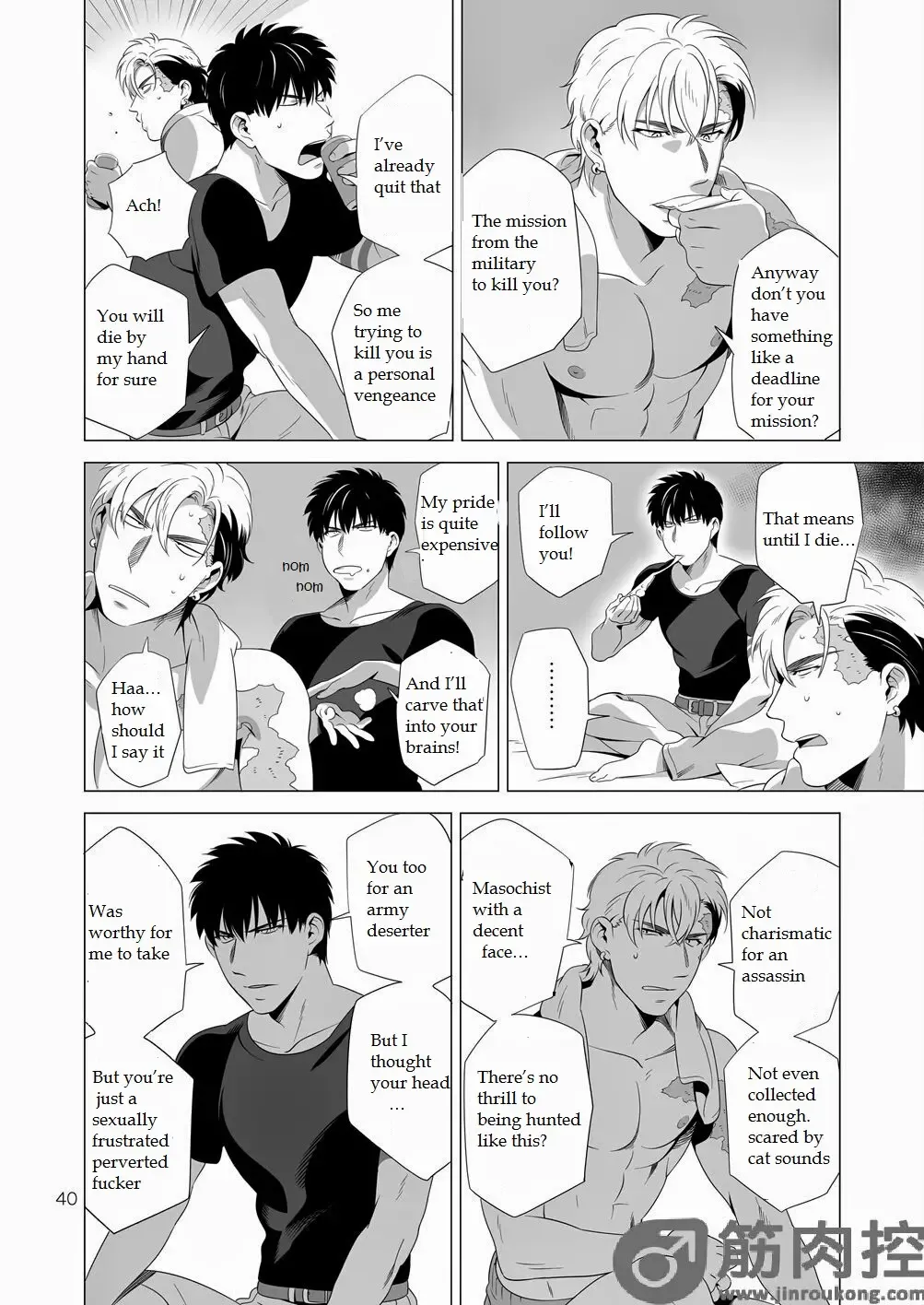 [Inumiso] Darkness Hound 2 Fhentai - Page 39