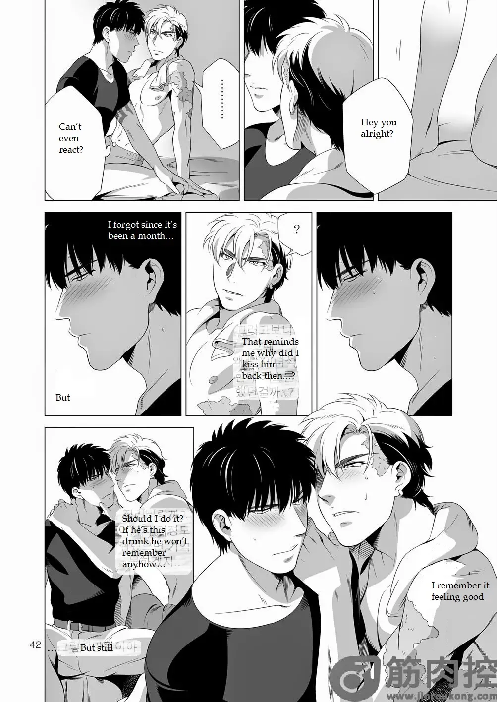 [Inumiso] Darkness Hound 2 Fhentai - Page 41