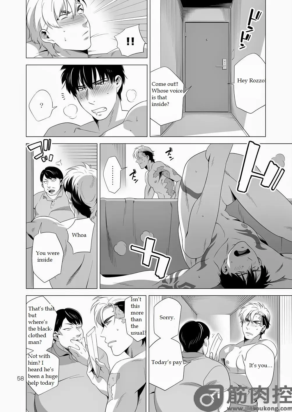 [Inumiso] Darkness Hound 2 Fhentai - Page 57