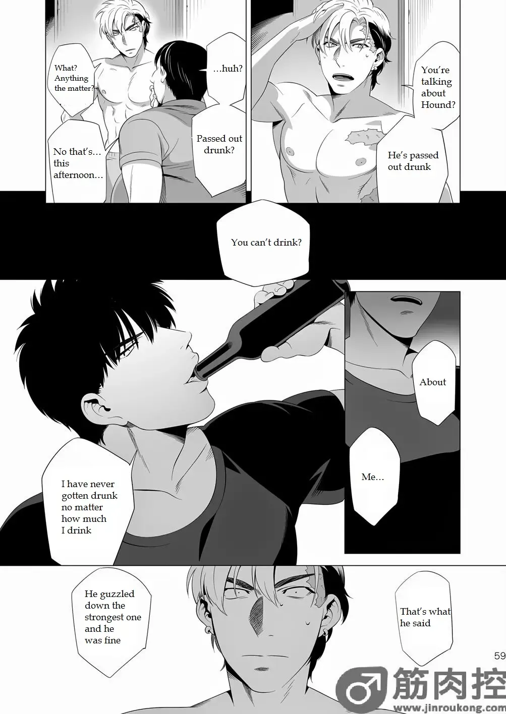 [Inumiso] Darkness Hound 2 Fhentai - Page 58