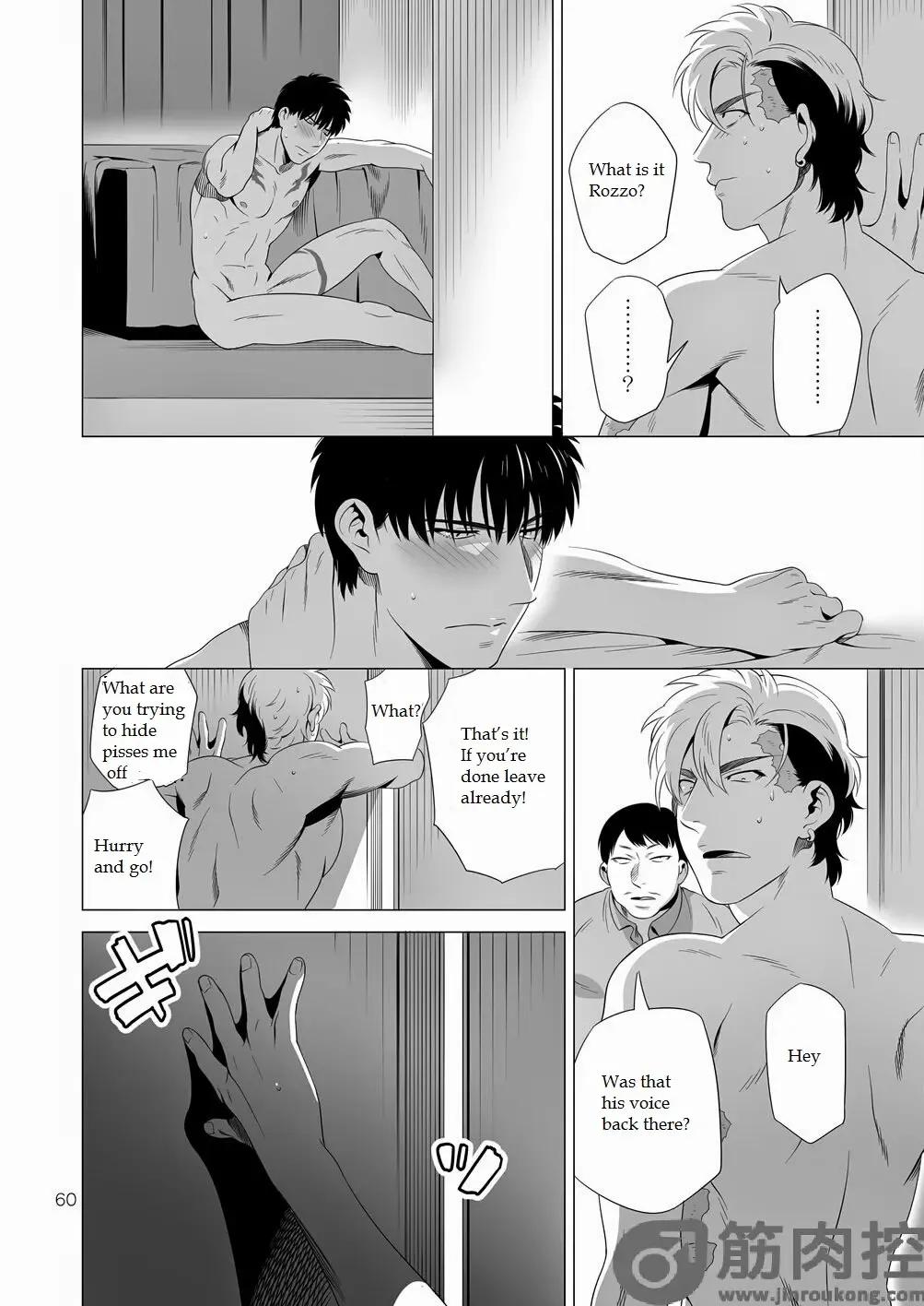 [Inumiso] Darkness Hound 2 Fhentai - Page 59