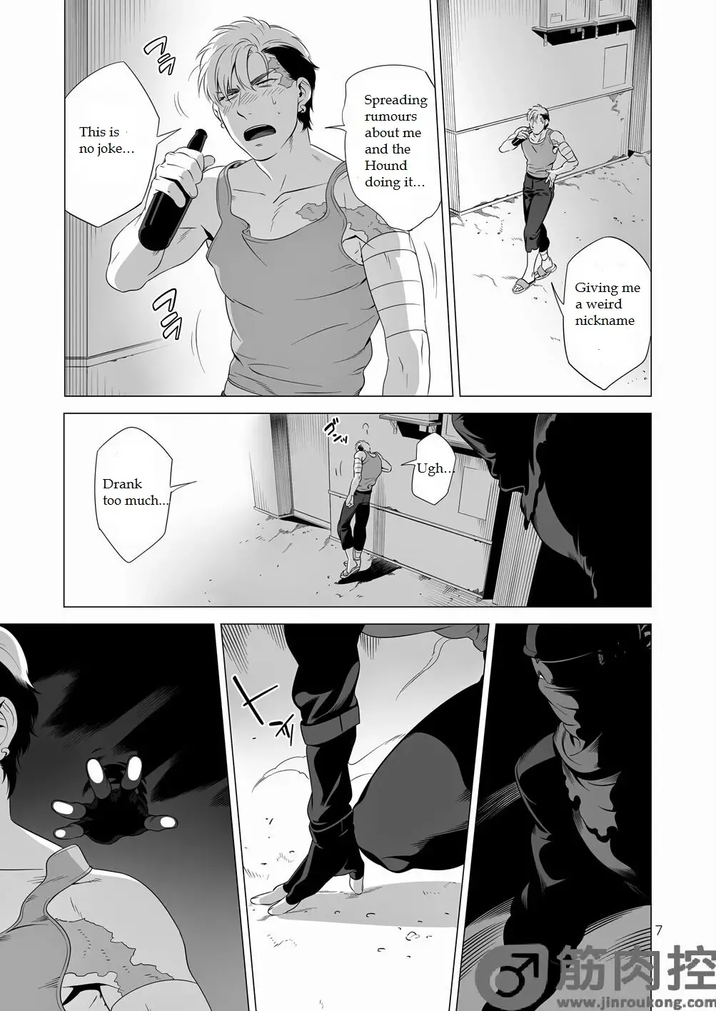 [Inumiso] Darkness Hound 2 Fhentai - Page 6