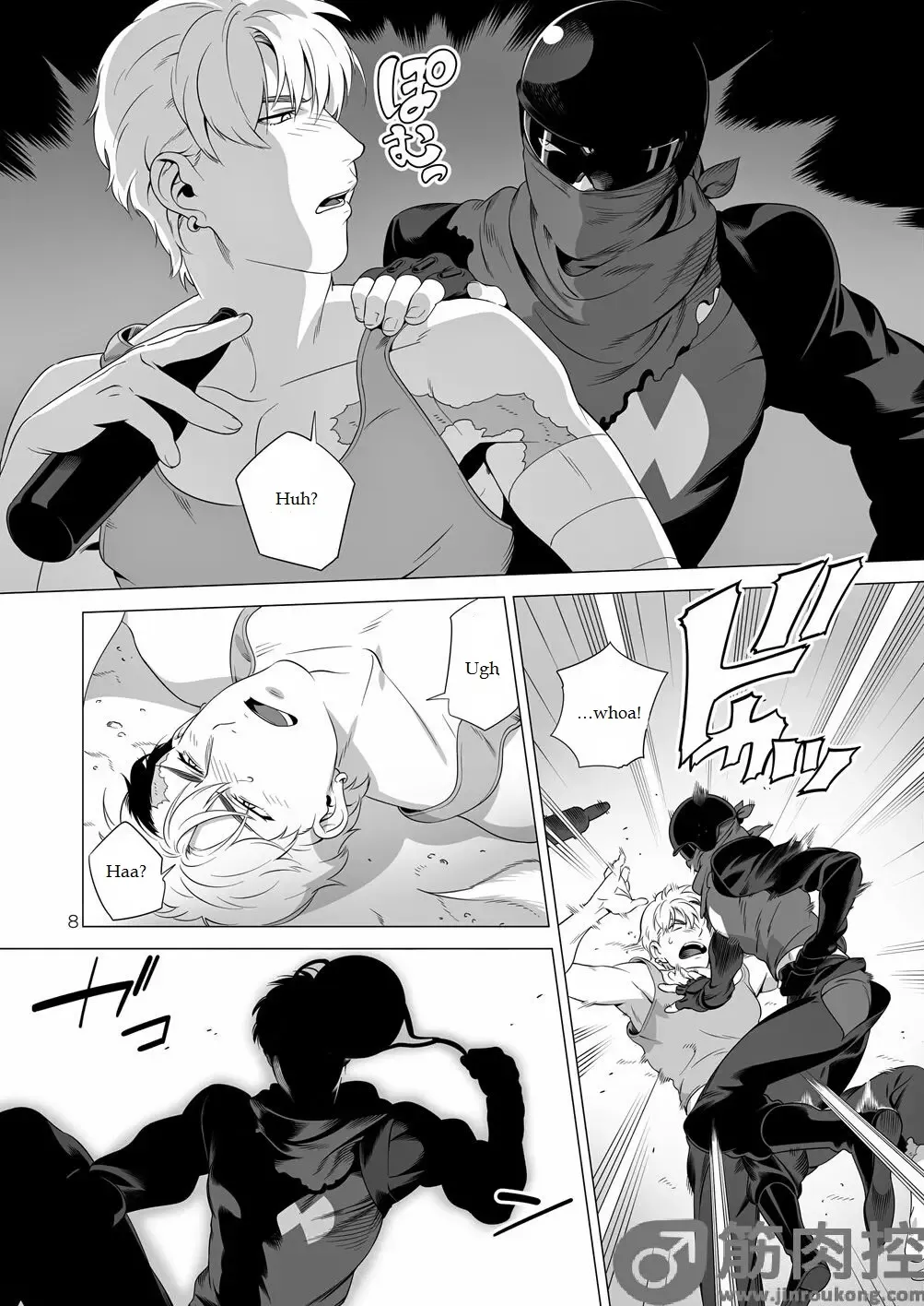 [Inumiso] Darkness Hound 2 Fhentai - Page 7