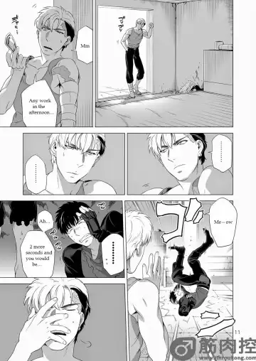 [Inumiso] Darkness Hound 2 Fhentai - Page 10