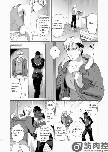 [Inumiso] Darkness Hound 2 Fhentai - Page 11