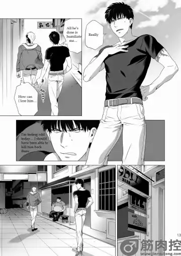 [Inumiso] Darkness Hound 2 Fhentai - Page 12
