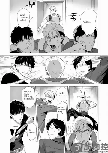 [Inumiso] Darkness Hound 2 Fhentai - Page 16