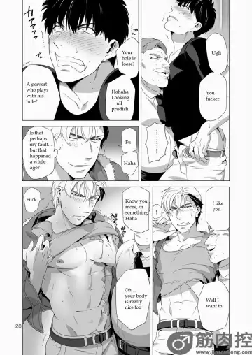 [Inumiso] Darkness Hound 2 Fhentai - Page 27