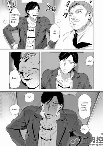 [Inumiso] Darkness Hound 2 Fhentai - Page 30