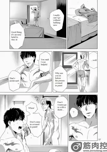 [Inumiso] Darkness Hound 2 Fhentai - Page 36