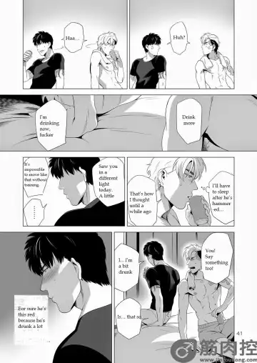 [Inumiso] Darkness Hound 2 Fhentai - Page 40