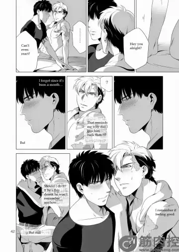 [Inumiso] Darkness Hound 2 Fhentai - Page 41