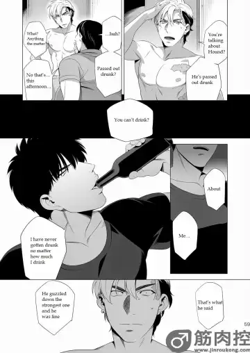 [Inumiso] Darkness Hound 2 Fhentai - Page 58