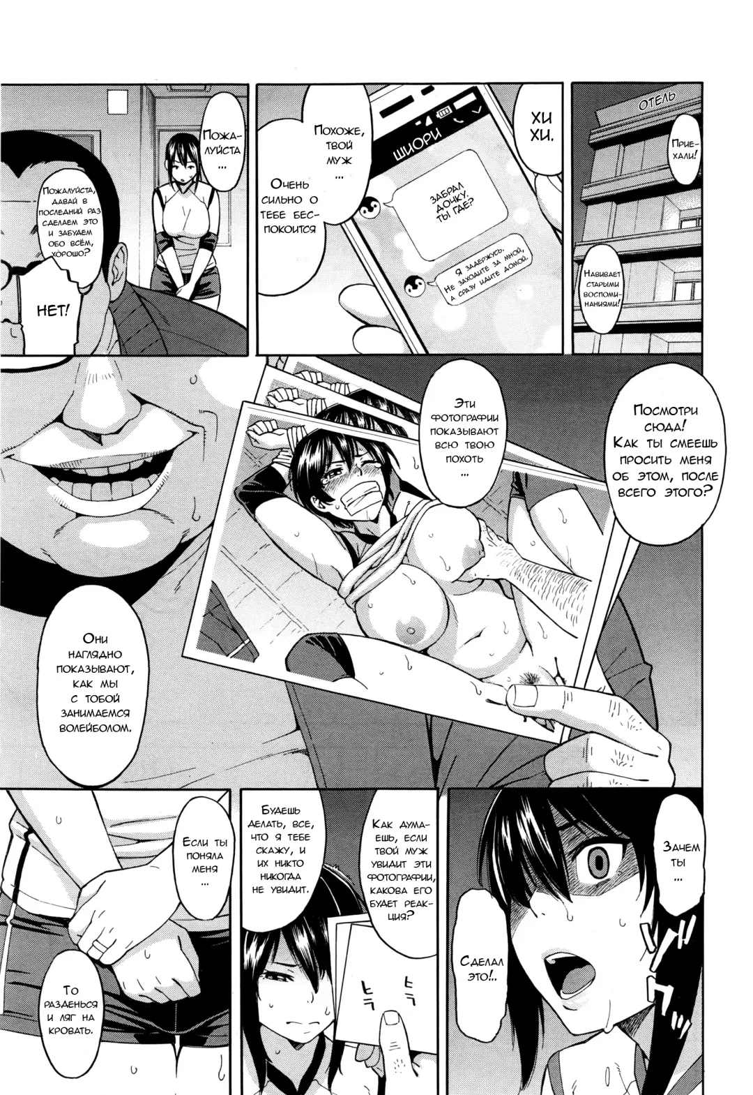 [Zonda] Saikai Fhentai - Page 19