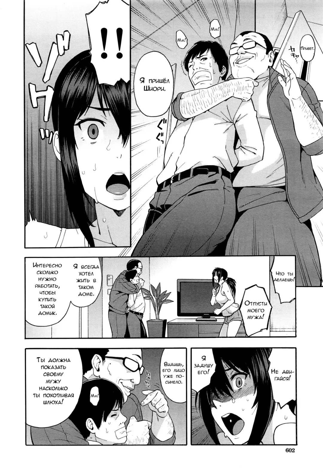 [Zonda] Saikai Fhentai - Page 34