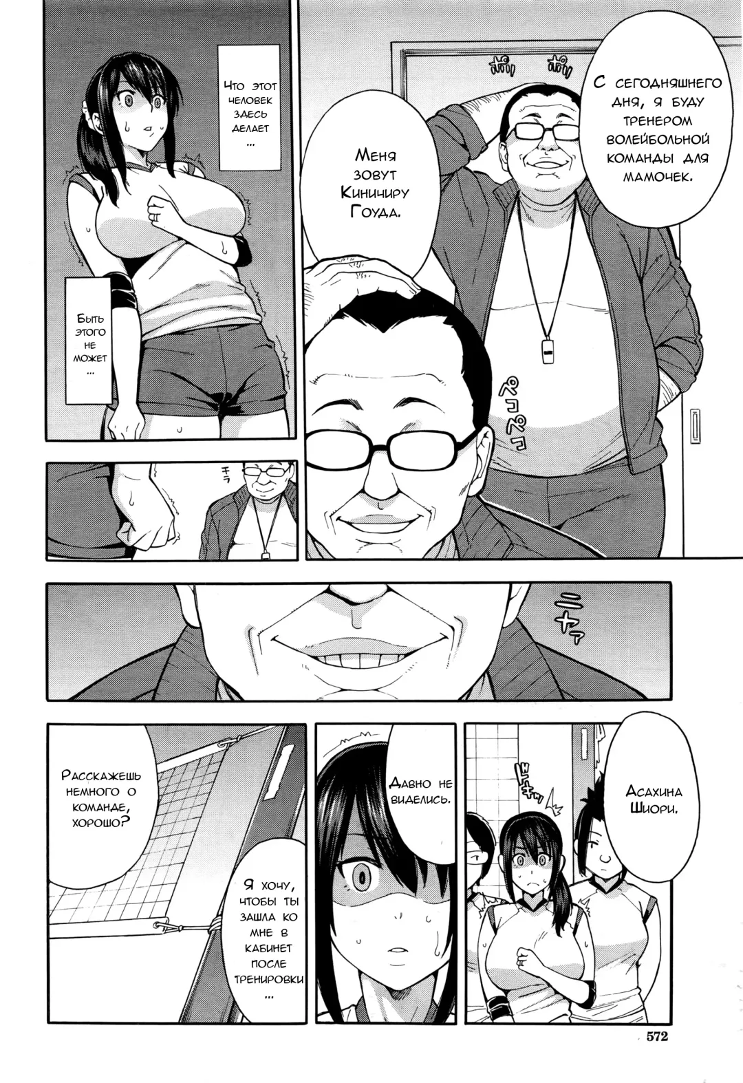 [Zonda] Saikai Fhentai - Page 4