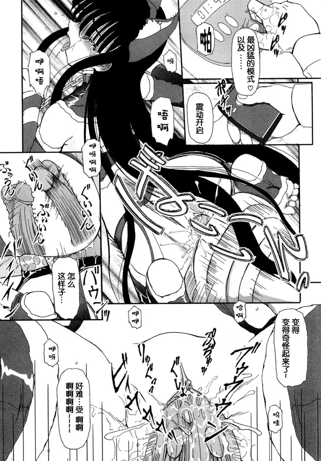 [Fujimiya Hiroshi] Shoujo no Kaikata Shitsukekata ~ Bishoujo Kankin Shiiku Nikki ~ Fhentai - Page 100