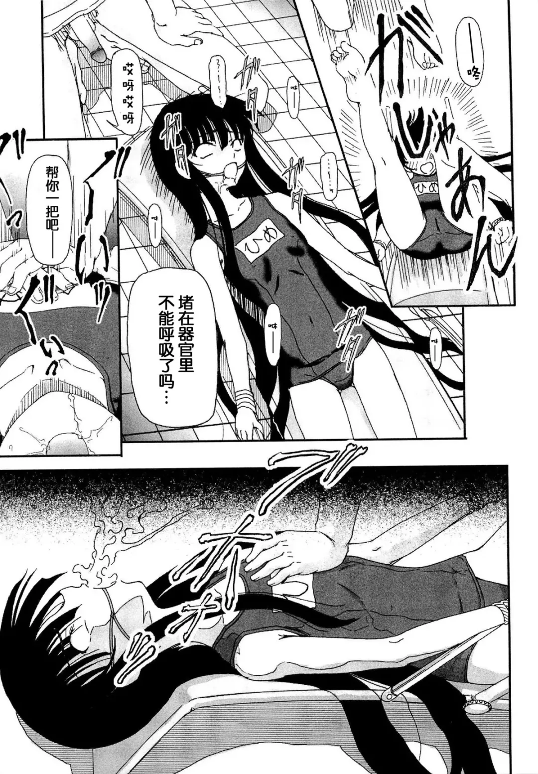 [Fujimiya Hiroshi] Shoujo no Kaikata Shitsukekata ~ Bishoujo Kankin Shiiku Nikki ~ Fhentai - Page 128