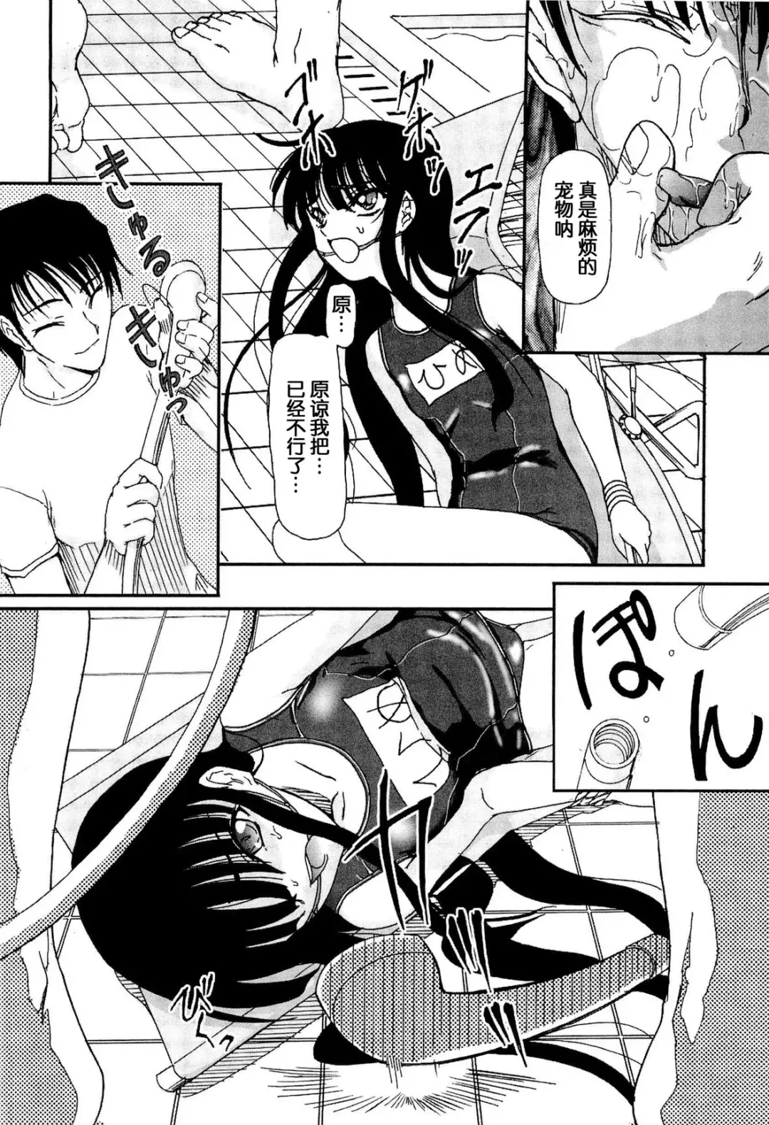 [Fujimiya Hiroshi] Shoujo no Kaikata Shitsukekata ~ Bishoujo Kankin Shiiku Nikki ~ Fhentai - Page 129