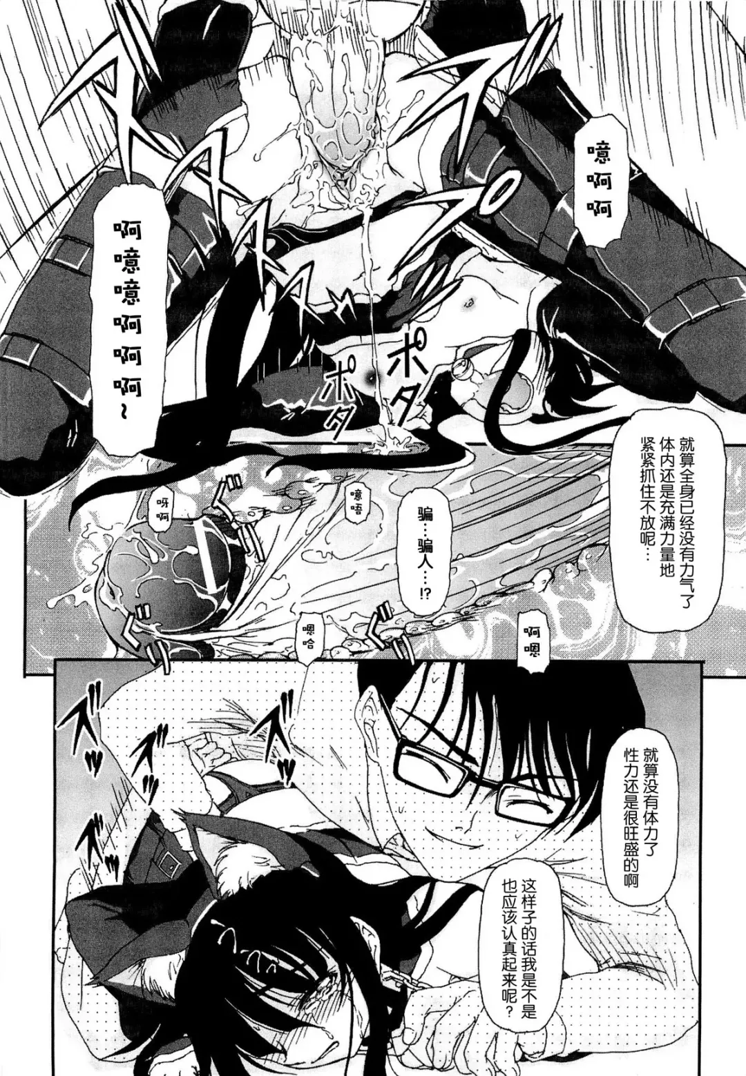 [Fujimiya Hiroshi] Shoujo no Kaikata Shitsukekata ~ Bishoujo Kankin Shiiku Nikki ~ Fhentai - Page 35