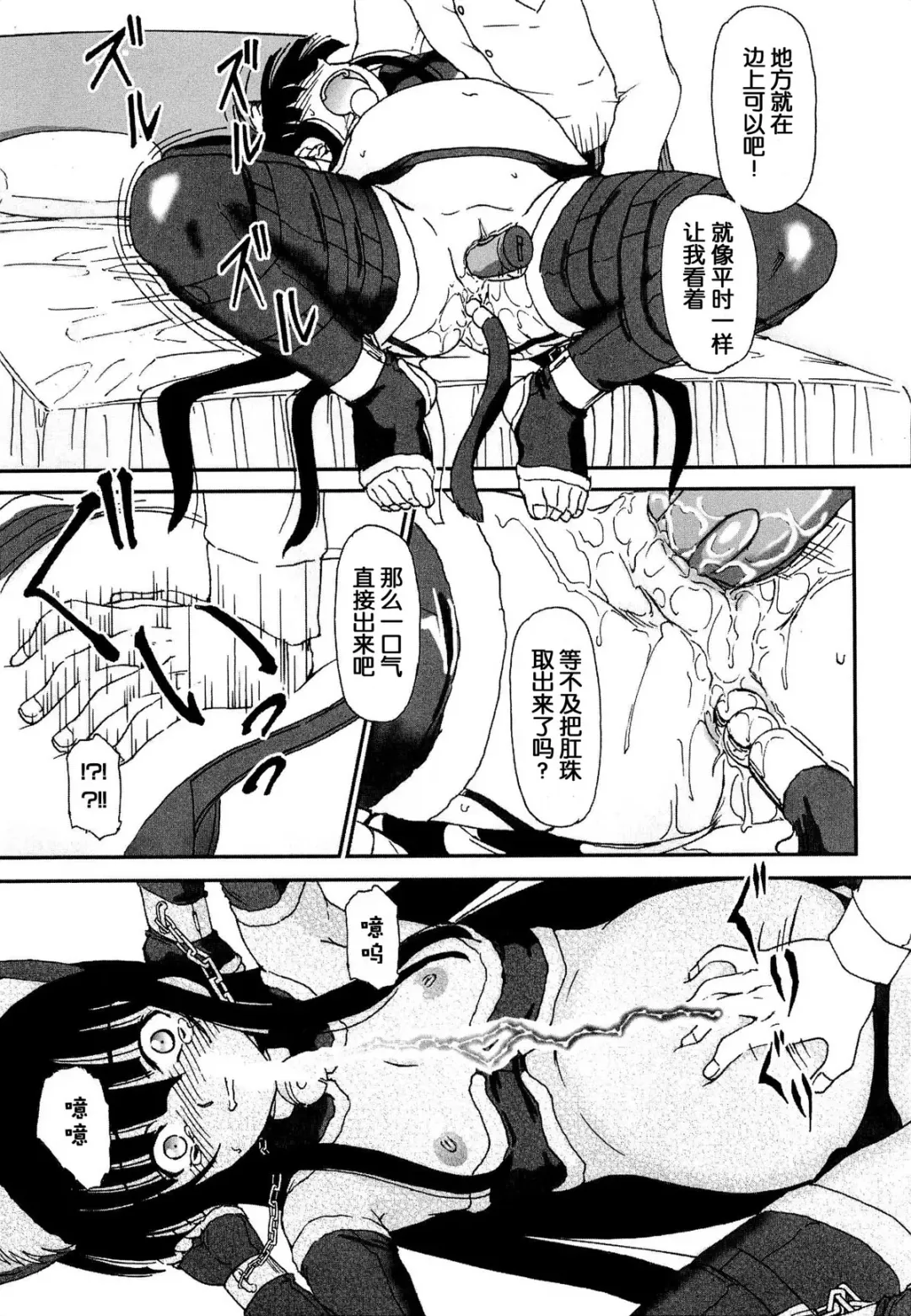 [Fujimiya Hiroshi] Shoujo no Kaikata Shitsukekata ~ Bishoujo Kankin Shiiku Nikki ~ Fhentai - Page 82