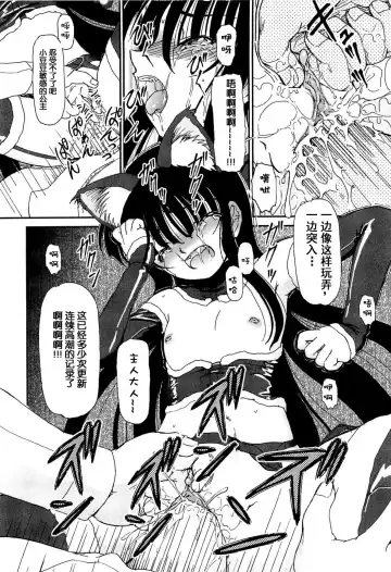 [Fujimiya Hiroshi] Shoujo no Kaikata Shitsukekata ~ Bishoujo Kankin Shiiku Nikki ~ Fhentai - Page 105