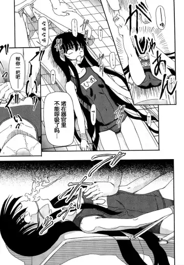 [Fujimiya Hiroshi] Shoujo no Kaikata Shitsukekata ~ Bishoujo Kankin Shiiku Nikki ~ Fhentai - Page 128