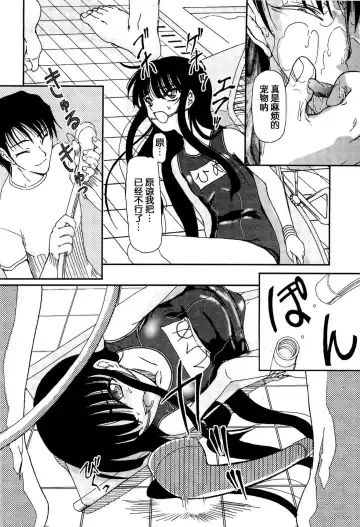 [Fujimiya Hiroshi] Shoujo no Kaikata Shitsukekata ~ Bishoujo Kankin Shiiku Nikki ~ Fhentai - Page 129