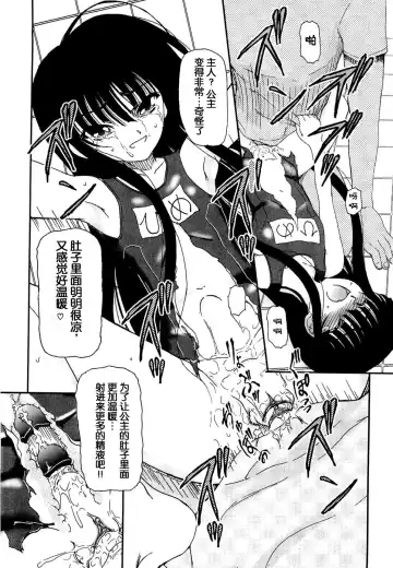 [Fujimiya Hiroshi] Shoujo no Kaikata Shitsukekata ~ Bishoujo Kankin Shiiku Nikki ~ Fhentai - Page 145