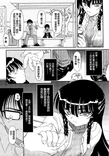 [Fujimiya Hiroshi] Shoujo no Kaikata Shitsukekata ~ Bishoujo Kankin Shiiku Nikki ~ Fhentai - Page 32