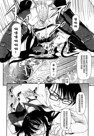 [Fujimiya Hiroshi] Shoujo no Kaikata Shitsukekata ~ Bishoujo Kankin Shiiku Nikki ~ Fhentai - Page 35