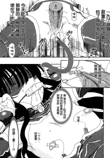 [Fujimiya Hiroshi] Shoujo no Kaikata Shitsukekata ~ Bishoujo Kankin Shiiku Nikki ~ Fhentai - Page 46