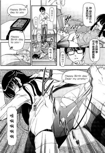 [Fujimiya Hiroshi] Shoujo no Kaikata Shitsukekata ~ Bishoujo Kankin Shiiku Nikki ~ Fhentai - Page 53